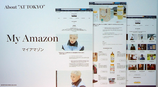 AmazonFashion　マイアマゾン