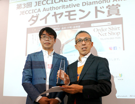 川連一豊氏と宮谷氏