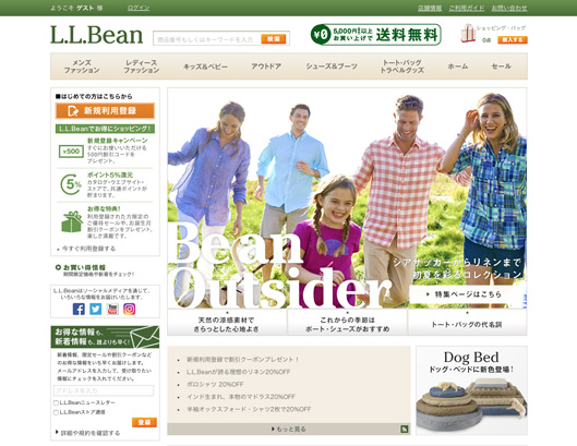 L.L.Beanのトップページ