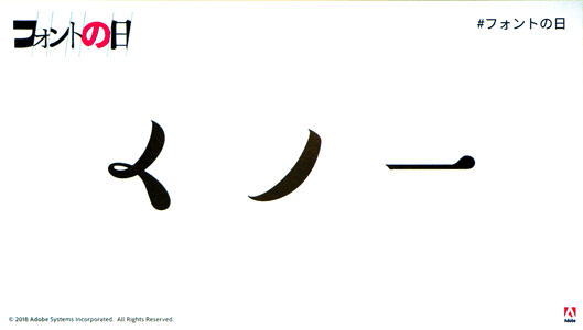 くノ一