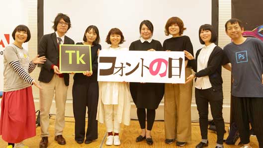 パネルディスカッション登壇者の皆さん