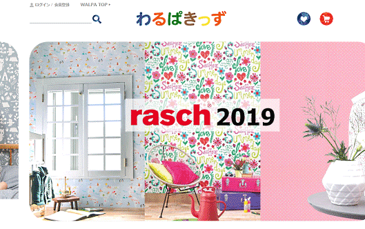 輸入壁紙専門通販サイト WALPA わるぱきっず