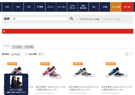 SELECTION