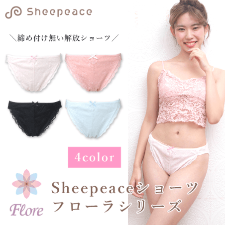 締め付けない下着 ふんどし風ショーツ