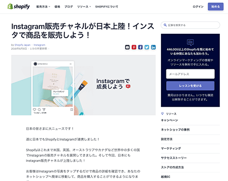 shopify
