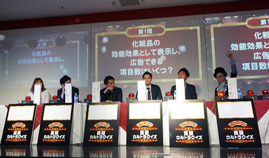 通販・EC業界向けのクイズ大会「通販ウルトラクイズ」