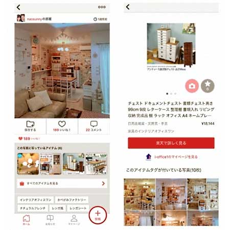 ファンユーザーの投稿写真とアイテムへのリンクページ