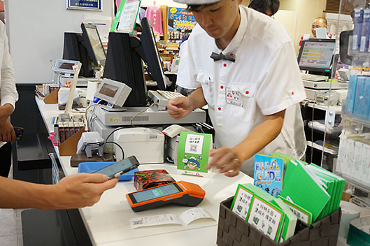 富士急ハイランド