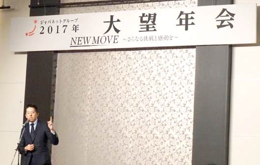 ジャパネットホールディングスのグループ全体の今期（2017年12月）の売上高は1920億円前後で着地する見通し