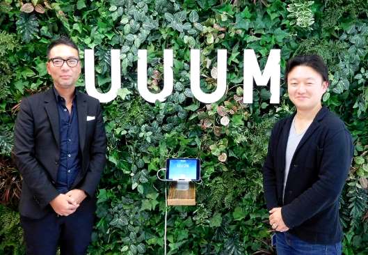UUUMの松山奨執行役員と附田良徳ライブ・エンタテイメントユニットグループリーダー