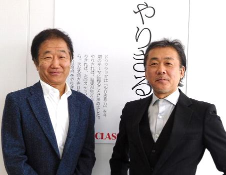 ドゥクラッセCOOの岡田峰昌氏と、フィットフィット店舗事業責任者の石川淳氏