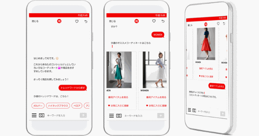 ユニクロは7月、AIによるチャット接客機能「UNIQLO IQ（以下IQ）」を公式アプリに本格搭載し、新たな購買体験の提供に乗り出している