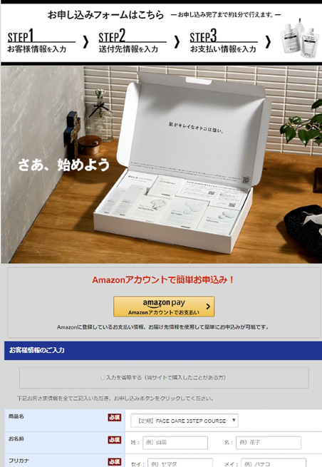 「BULK HOMME」のLP