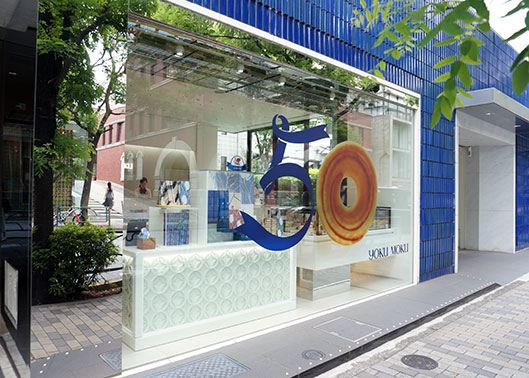 ヨックモック青山本店