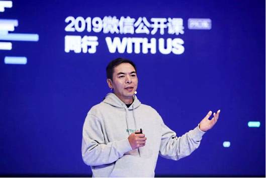 「WeChatの父」、張小龍氏