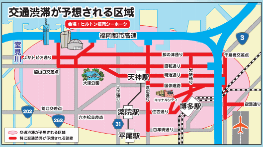 「G20福岡財務大臣・中央銀行総裁会議」で交通渋滞が予測される区域