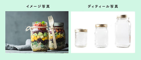 商品画像撮影 撮影のコツ イメージ写真 ディティール写真 フューチャーショップ futureshop