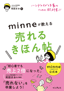 少子高齢化、消費力の減退、進むIT化　
――これからのビジネス環境で成長を続けるためには何が必要か
【統計データ&市場分析から解決方法を提案】