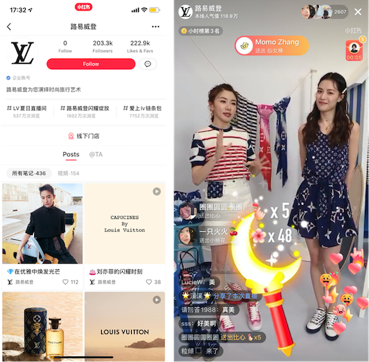 「LOUIS VUITTON」によるライブコマースのようす