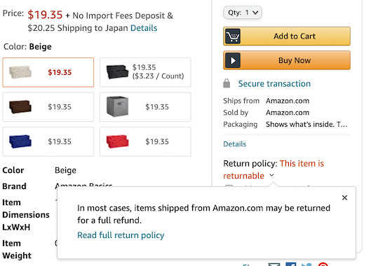 「Amazon.com」の商品ページ内にある返品ポリシーについて