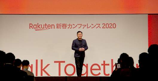 三木谷社長