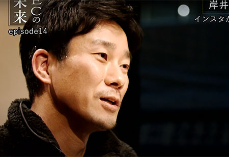 ECの未来 和気文具 岸井祥司 Instagram 柳田織物 ozie 柳田敏正