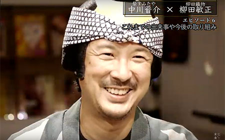 ECの未来 祭すみたや お祭り 中川晋介 おしんちゃん 柳田敏正 ozie 柳田織物 EC