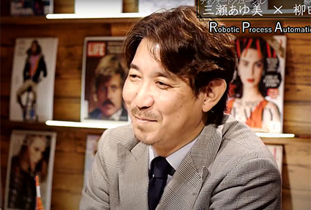 ECの未来 ディヴォートソリューション RPA アシロボ 働き方改革 三瀬あゆ美 柳田敏正 ozie 柳田織物 EC