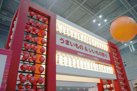 Rakuten OPTIMISM会場　いいもの＆うまいもの祭り