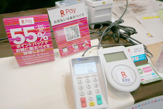 Rakuten OPTIMISM会場　レジ周辺