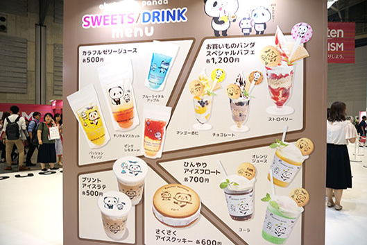 Rakuten OPTIMISM　お買いものパンダ