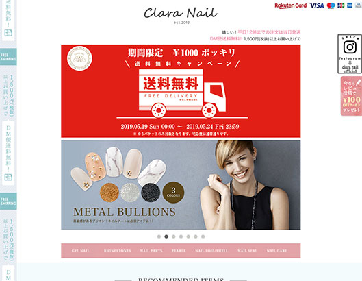 「Clara Nail（クララネイル）」のトップページ