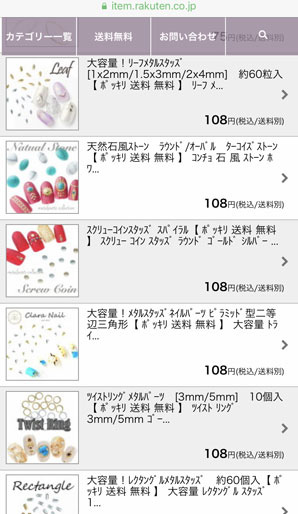 「Clara Nail（クララネイル）」のスマホページ