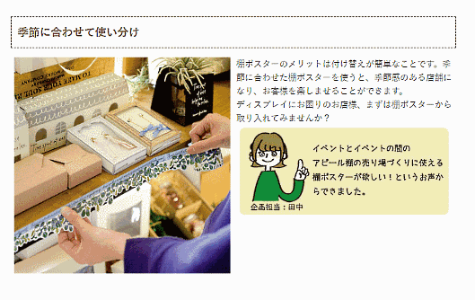 HEADSのECサイト