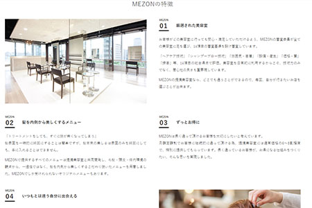 サブスクリプション サブスク サブスクビジネス 日本サブスクリプション振興会 サブスクリプション大賞 MEZON Jocy