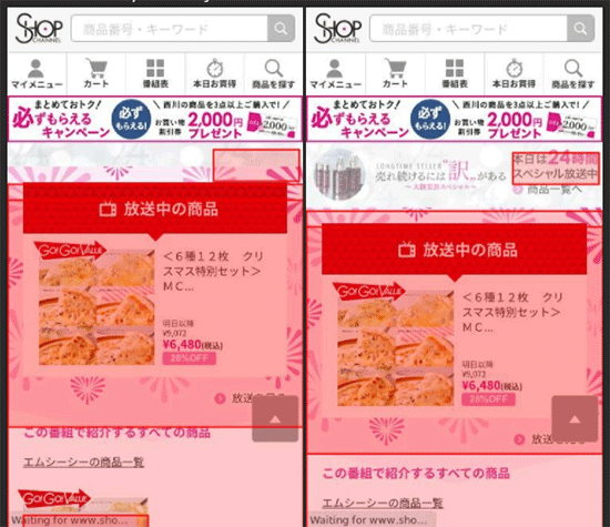 勝手にスピードテスト スピードカーブ SpeedCurve コアウェブバイタル Core Web Vitals CLSのズレを視覚化