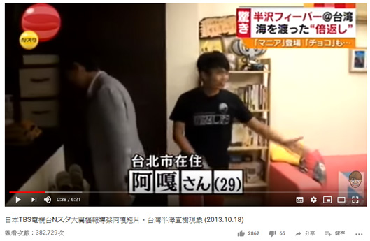 TBSテレビ「Nスタ」の取材を受けている様子