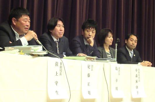 ケフィア事業振興会の破産をめぐる問題 被害対策弁護団