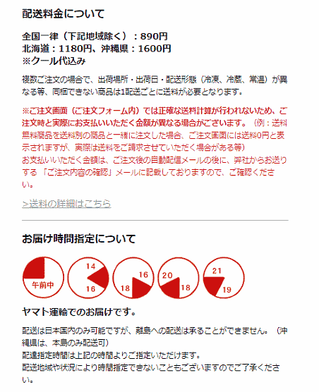 食品のネット販売を行うドゥマンは5月31日に、スイーツなどを中心に販売する食品通販サイト「オーガニックサイバーストア」を閉鎖