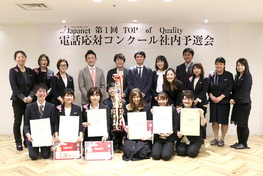 ジャパネットグループでは“質”と“量”の両面を強化することで着実に顧客応対の品質を高めている