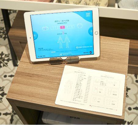 ワコールが開設した、3D測定やAI接客を導入した実店舗「ワコール3Dsmart&try」