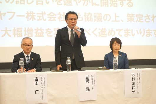 新たな代表取締役社長の就任が決まった吉岡晃氏