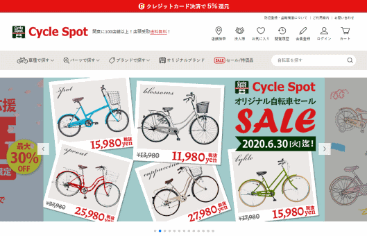 小林氏が責任者を務めるサイクルスポットのECサイト