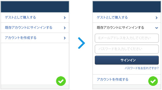 フォームを非表示にしている例