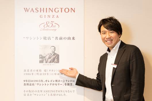 社内には「ワシントン靴店」の名称の由来を説明する掲示板も。「ワシントン靴店」の創業者が最初に手がけたのはアメリカのオレゴン州ポートランドでの食料品店。その開業街区の名称「ワシントン」にちなんで名付けたという