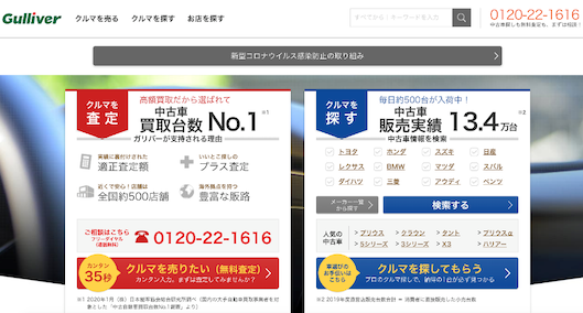 「221616.com」のトップページ