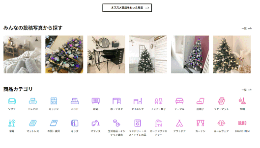 ベガコーポレーションのUGC活用