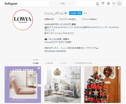 ベガコーポレーション 「LOWYA」のInstagram