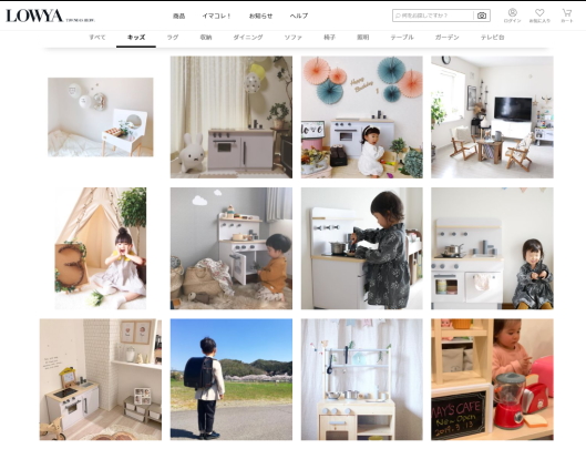 ベガコーポレーション 「#LOWYA」がつけられた画像を活用したギャラリーページ