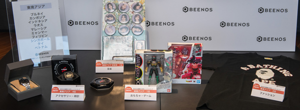 カシオのG-SHOCK、仮面ライダーやドラゴンボールのフィギュア、A BATHING APEの服など
